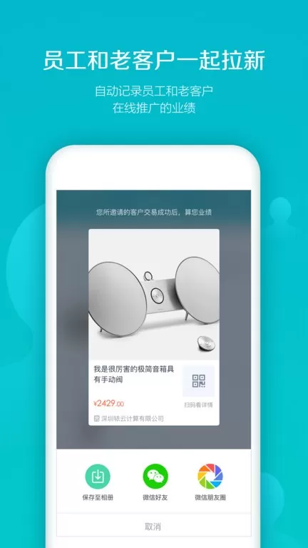 易订货下载新版图1