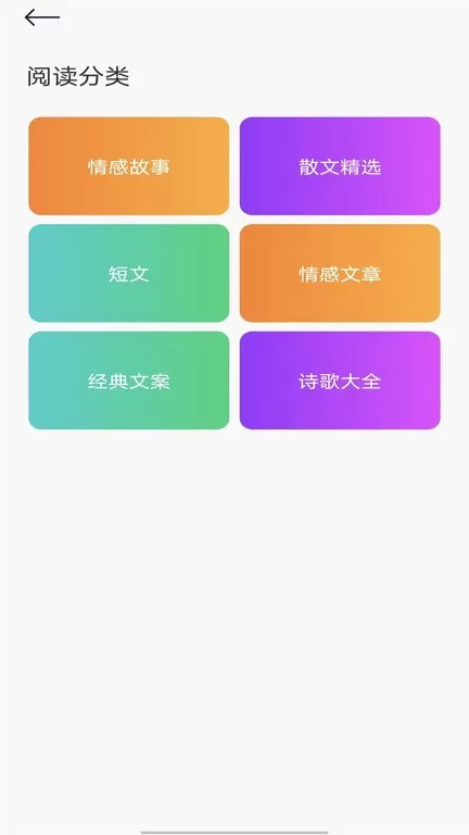 阅读下载官网版图0