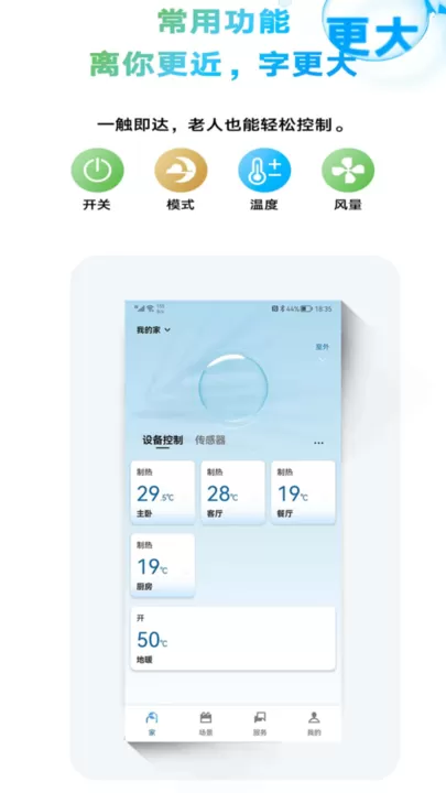 金制空气最新版本图0