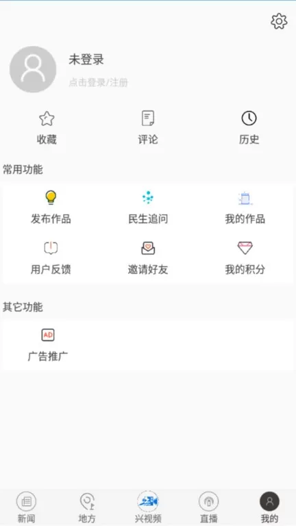 兴人社下载最新版图1