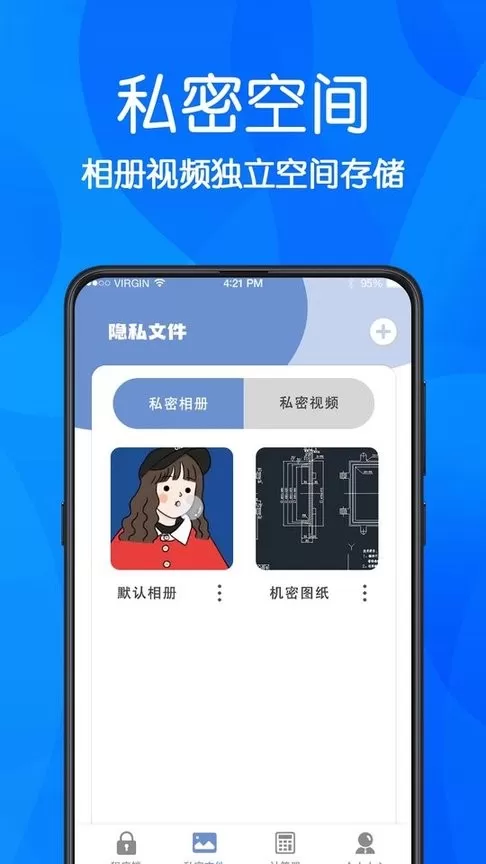 隐藏最新版图3