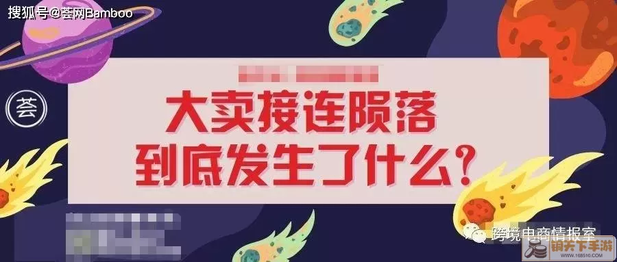 亿万人生卡内测无广告