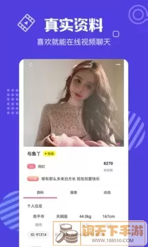 花蝴蝶在线视频直播观看下载app