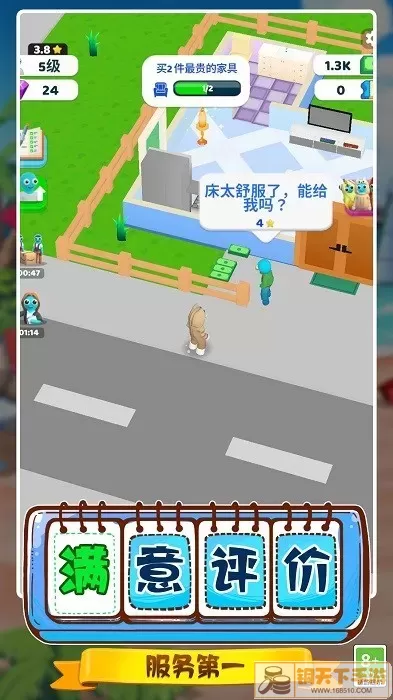 旅馆模拟器安卓版app