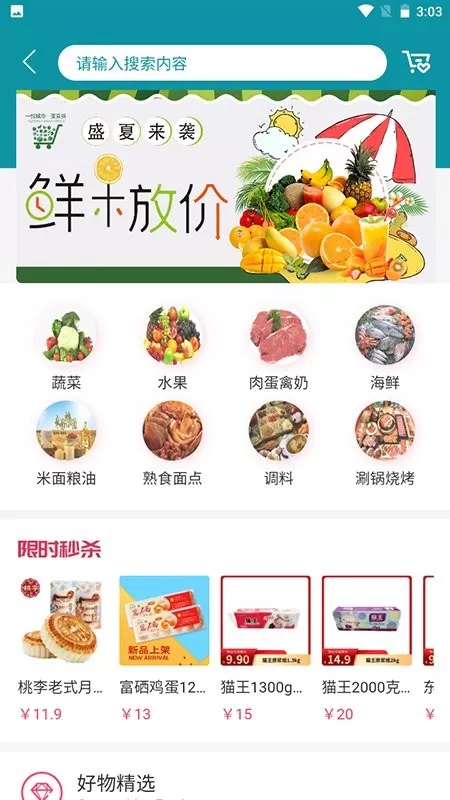 一指城市官网正版下载图1