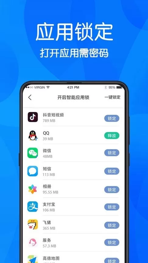 隐藏最新版图0