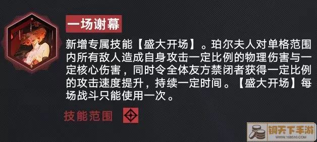 无期迷途注销是只注销一个区吗