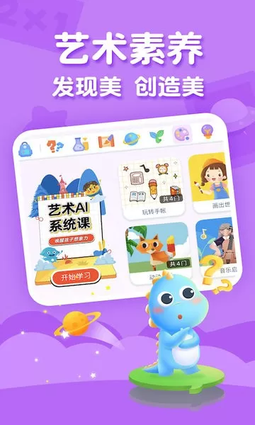 ahakid游戏官网版图1