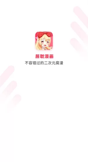 西米漫画下载安卓版图0