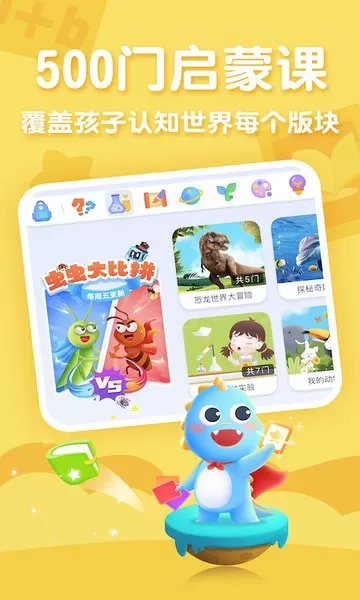 ahakid游戏官网版图2