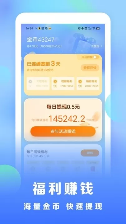 浩看小说下载最新版本图1