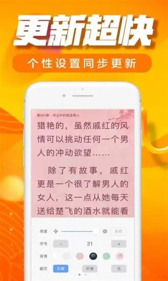 犀牛小说免费版下载图2