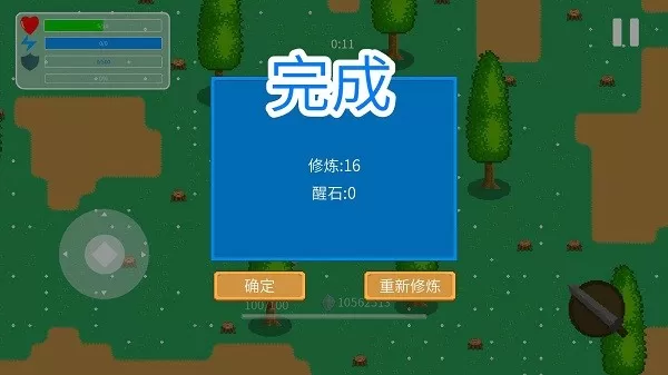 觉醒大陆游戏最新版图1