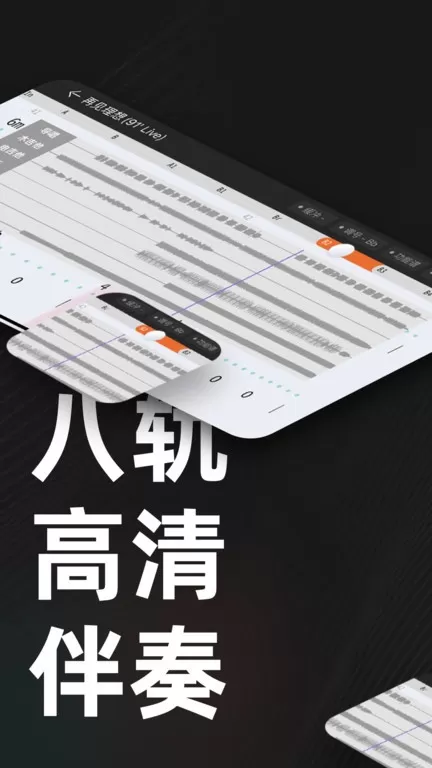 板凳音乐最新版图3