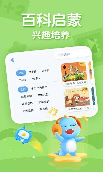 ahakid游戏官网版图3