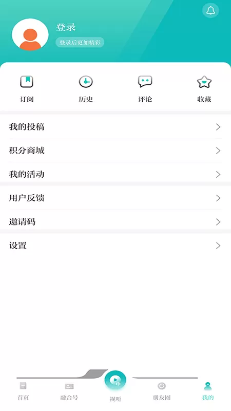 海之南下载官方正版图3