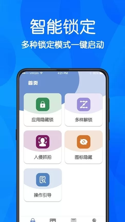 隐藏最新版图2