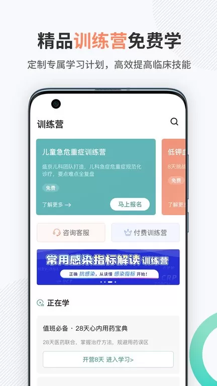 壹生官网版app图2