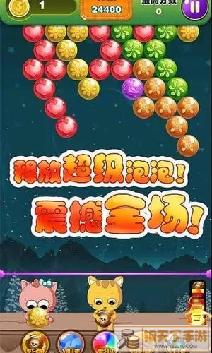 泡泡大作战aPK