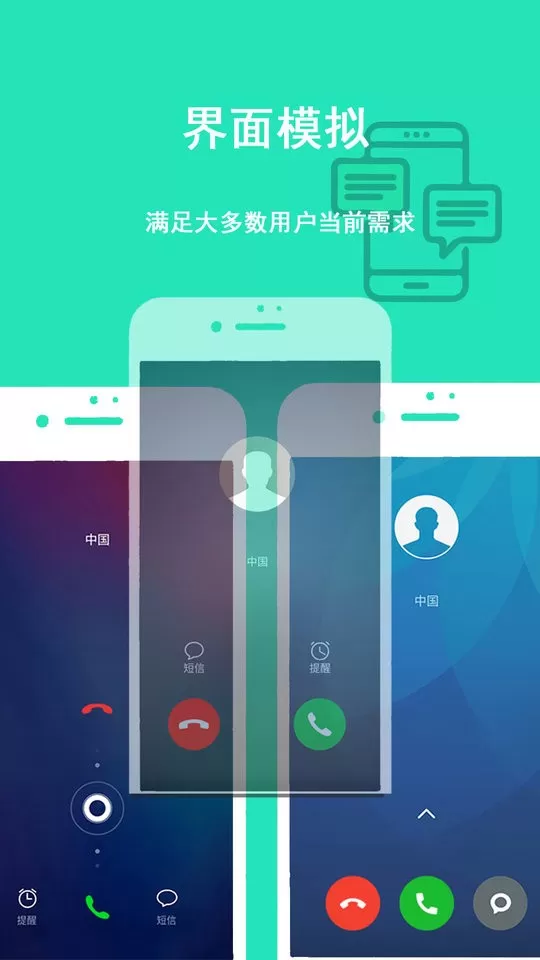 隐私虚拟助手app安卓版图1