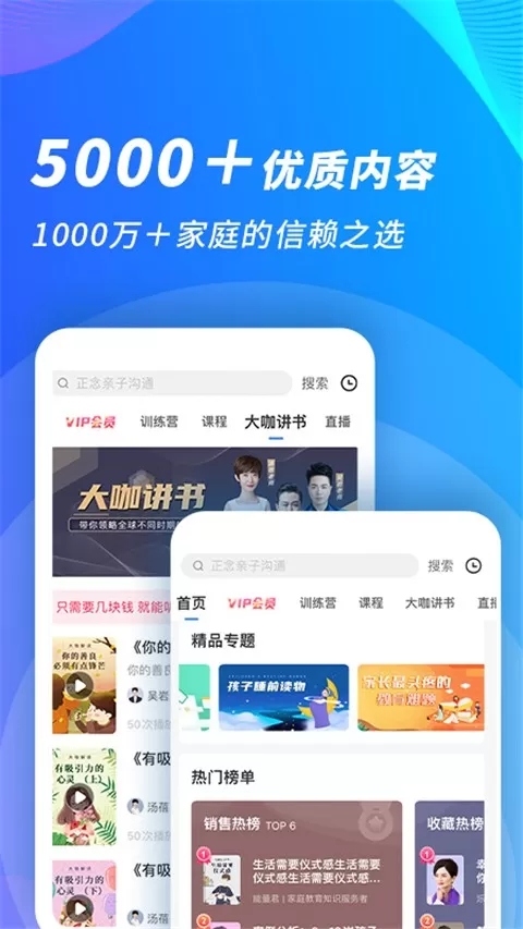 能量时光最新版下载图2