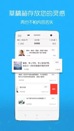 响水网最新版图2