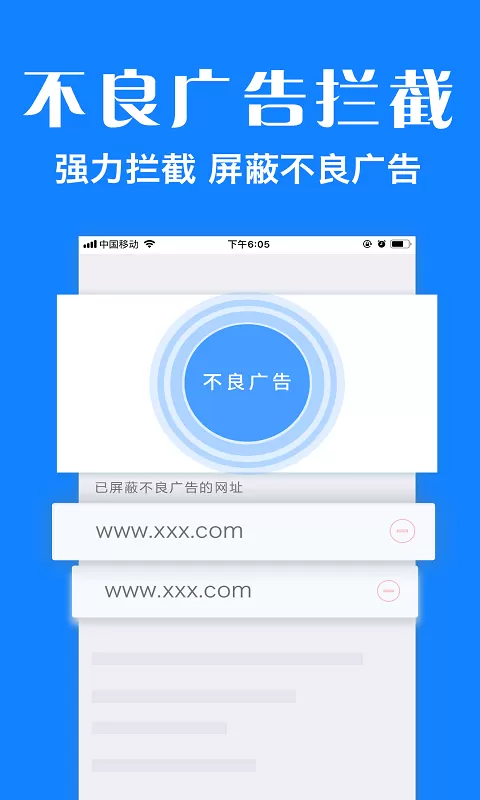 浏览器plus最新版图0