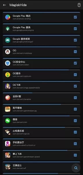 magisk manager手机版图3