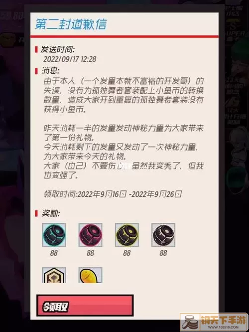 战斗少女跑酷账号找回