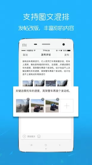 响水网最新版图3