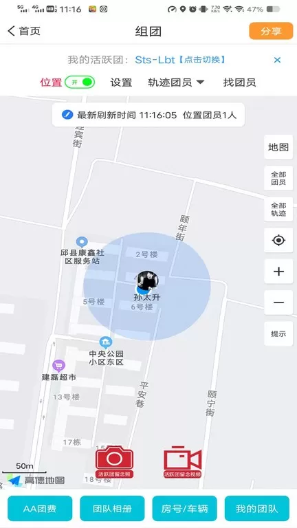 三只眼平台下载图0