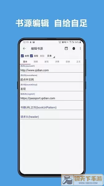 开源阅读下载app