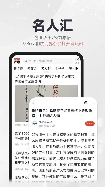 凯迪网平台下载图3