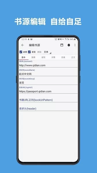 开源阅读下载app图3