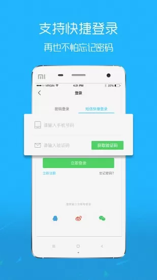 响水网最新版图1