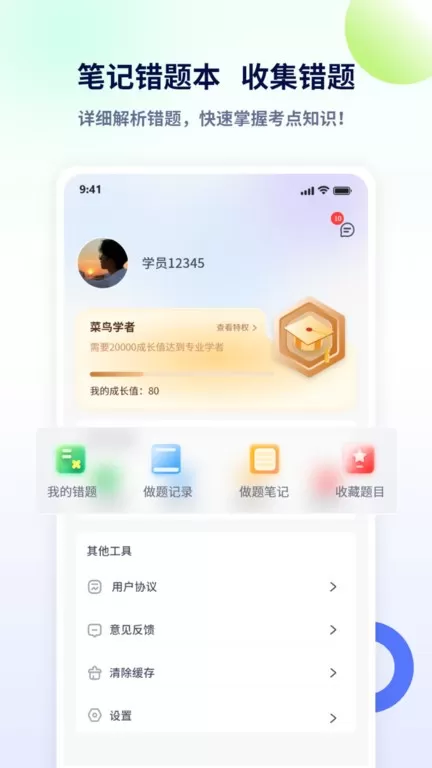 法考聚宝盆下载官方版图0