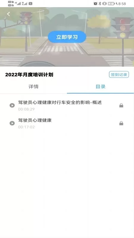 畅行云道2024最新版图2