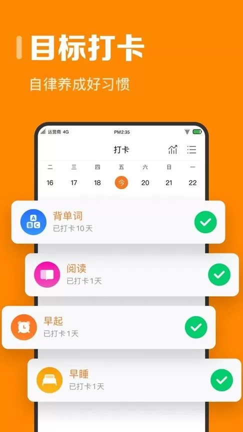 指尖时光最新版本图3