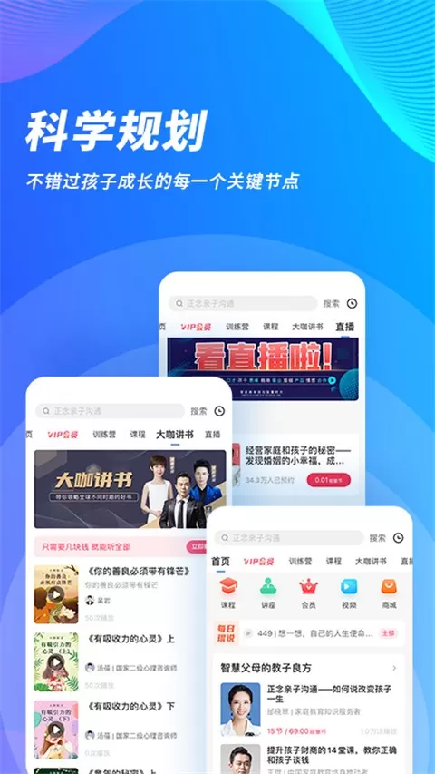 能量时光最新版下载图1