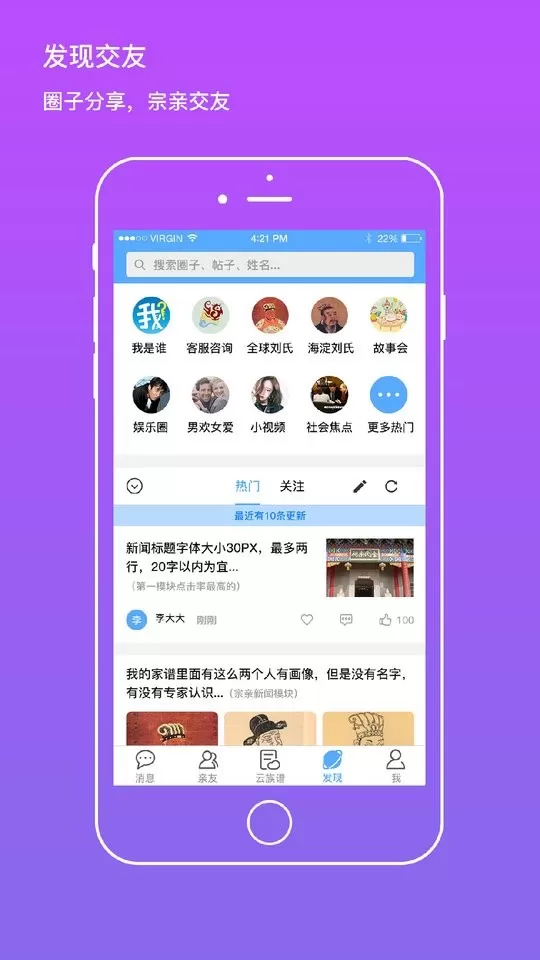 我是谁最新版图2