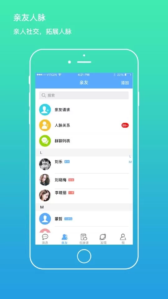 我是谁最新版图1