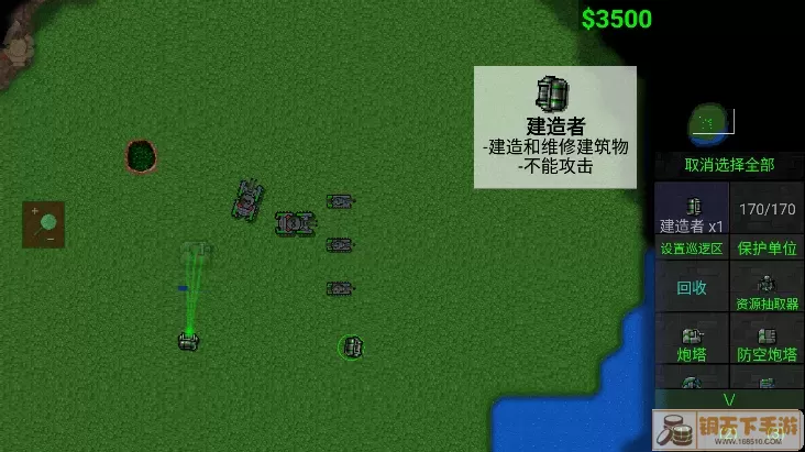 铁锈战争代英的危机模组汉化版(Rusted Warfare)官方版安卓最新版下载