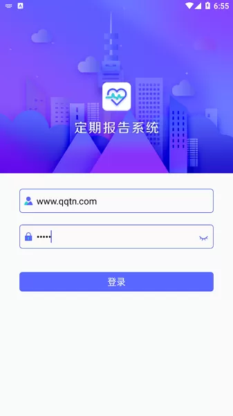 乌兰察布定期报告系统2024最新版图0