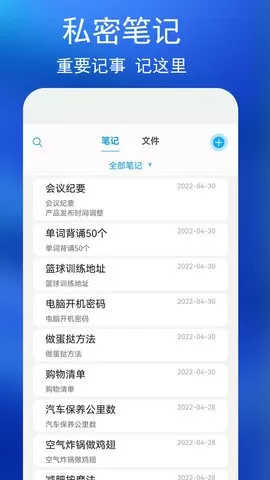 私密相册下载手机版图1