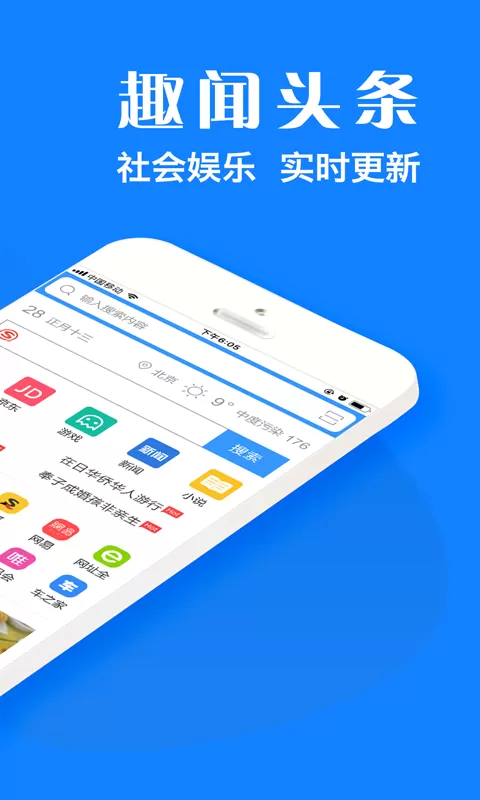 浏览器plus最新版图3