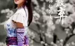 不良人2演员表