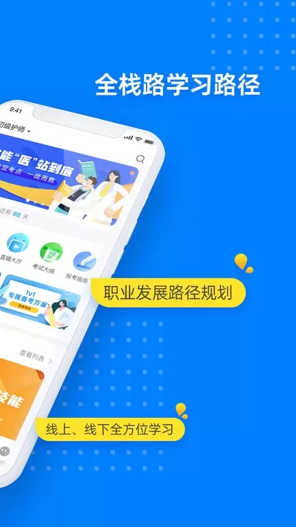 益小书最新版图2