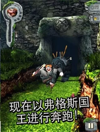 Temple Run下载正版图3