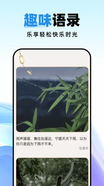 种草壁纸安卓下载图0