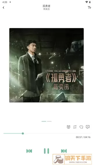 洛雪音乐下载官方正版